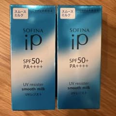 2本セット SOFINA iP 日焼け止め スムースミルク SPF50+ - メルカリ