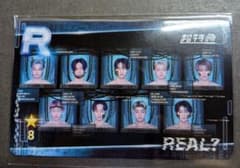SUPERSTAR EBiDAN リアルカード 超特急 REAL? 集合のサムネイル