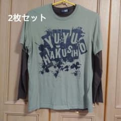 幽☆遊☆白書　幽遊白書　半袖と長袖　Tシャツ　L　2枚セットのサムネイル