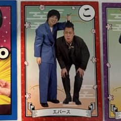 よしもとコレカ エバース かるたカード - メルカリ