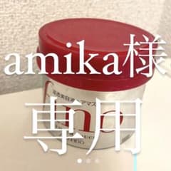 フィーノ プレミアムタッチ 浸透美容液ヘアマスクのサムネイル