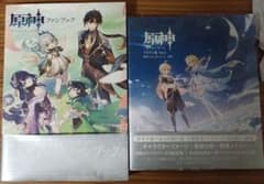 原神ファンブック　イラスト集のサムネイル