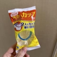 アイボンカップのサムネイル