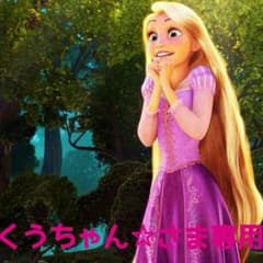 ラパフェムートンブーツ姫系のサムネイル