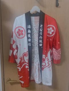となりの坂田 法被 はっぴのサムネイル