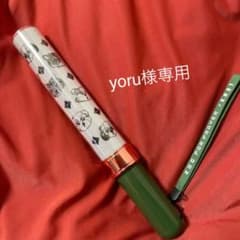 yoru様専用のサムネイル