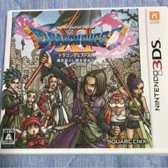 ドラゴンクエスト11 3dsのサムネイル