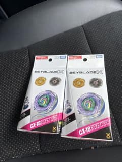 BEYBLADE X ランダムブースター CX-18 ブラキオウィップ2個 - メルカリ