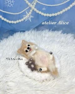 だらしないチワワ 羊毛フェルト ハンドメイド へそ天 3点セット