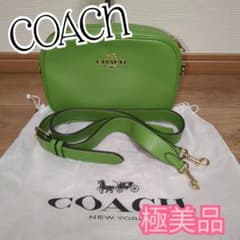 極美品】COACH ジェイミー カメラバッグ グリーン CA207 斜めがけ 