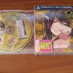 バラ売り可！地獄温泉　源泉かけ流し　本編&タワレコ特典のサムネイル