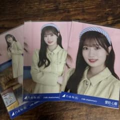 乃木坂46 生写真　愛宕心響　14th Anniversary コンプ 乃木坂46 愛宕心響 14th Anniversary 生写真 3種セット - メルカリ