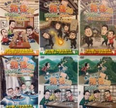 旅猿20 レンタル落ちdvd 【 全6巻セット売り 】 - メルカリ