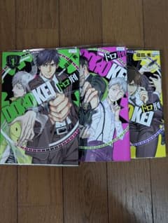 ドロ刑 漫画 3冊セット 福田秀のサムネイル