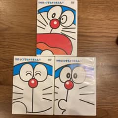 いつでもドラえもんのサムネイル