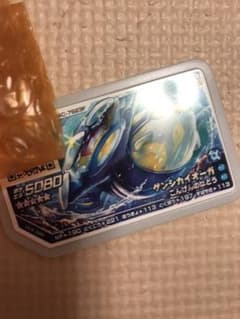 ポケモンガオーレ ゲンシカイオウガのサムネイル