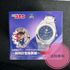 名探偵コナン プラチナムザッカリストウォッチ 腕時計型麻酔銃 2026 中身のみのサムネイル