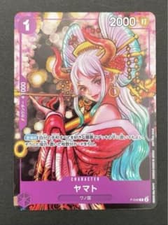 ワンピースマガジン vol.17 付録 ヤマト 花魁 ワンピースカード - メルカリ