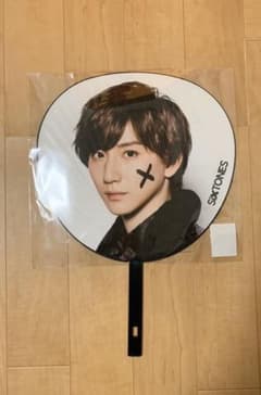 SixTONES 京本大我 ジャンボうちわのサムネイル