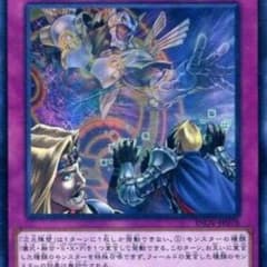 遊戯王 次元障壁２枚のサムネイル