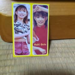 後藤真希 チェキ風シール 2枚セット 平成レトロのサムネイル