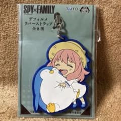 SPY FAMILY 놀이 경품 고무 스트랩 아냐
