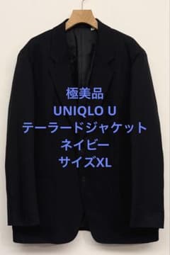 極美品 UNIQLO U ユニクロ テーラードジャケット ネイビー サイズXL