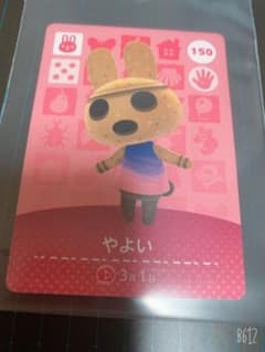 とびだせどうぶつの森 amiiboカードのサムネイル