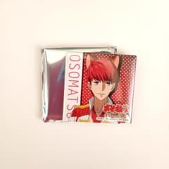 おそ松さん in ナンジャタウン スクエア缶バッジコレクション　おそ松（F6）のサムネイル