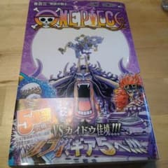 ONE PIECE 103のサムネイル