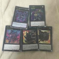 遊戯王 エクシーズセットのサムネイル
