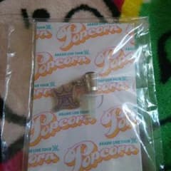 嵐イヤホンジャック紫のサムネイル