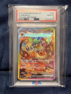 PSA10】ブースターex SAR - メルカリ