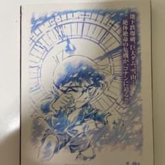 さとしです　様専用。のサムネイル