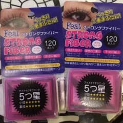 アイテープ★ストロングファイバーのサムネイル