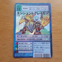 旧デジモンカード 大量 まとめ売り | Shop at Mercari from Japan! | Buyee