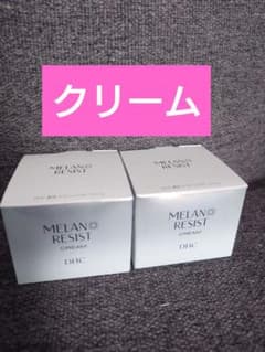 新品未開封】DHC 薬用メラノレジスト クリーム 50g 2個セット - メルカリ