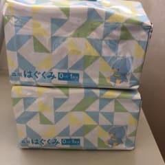 ♡粉ミルク♡はぐくみ♡2個セット♡のサムネイル