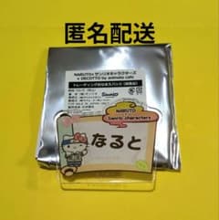 NARUTO 나루토 산리오 오나마에 배지