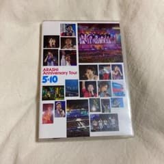 嵐 ライブdvd 《最終値下げ》のサムネイル