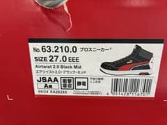 PUMA 安全靴27cm、未使用品、エアツイスト2.0ブラック、サイズ違いの
