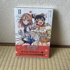 THE IDOLM@STER CINDERELLA GIRLS U149 II