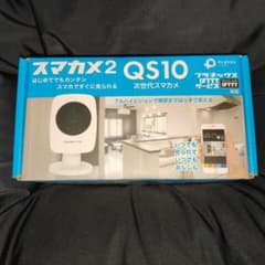 スマカメ2 QS10のサムネイル
