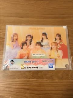 FRUITS ZIPPER 1 번 복권 아크릴 보드 복권 반권 덤 포함