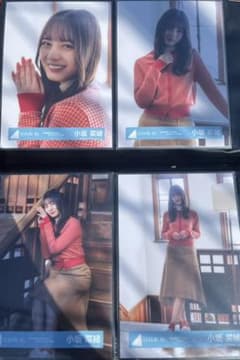 小坂菜緒 飛行機雲が出来る理由 MVスタイリング衣装 コンプリートのサムネイル