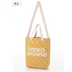 RodeoCrowns  お取置き中のサムネイル