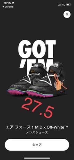 NIKE off-white air force1 27.5cmのサムネイル
