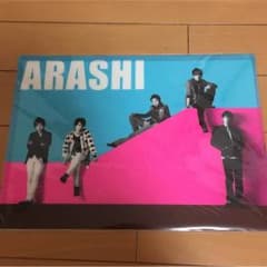 嵐 ライブツアー popcorn 集合 クリアファイルのサムネイル