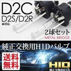 HID ライトのサムネイル
