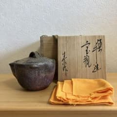 備前焼 宝瓶 般若心経 - メルカリ